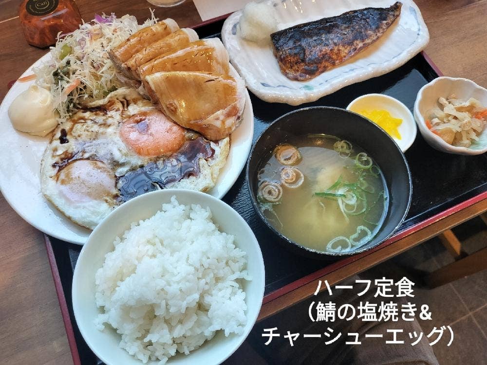 ごはんや