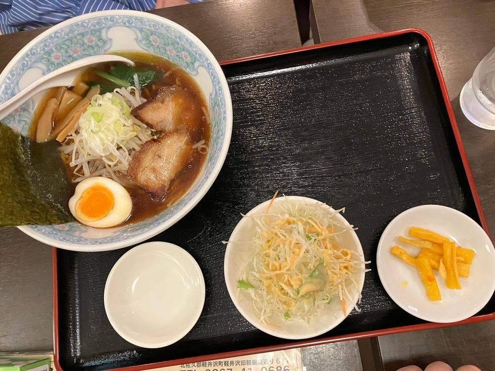 味平