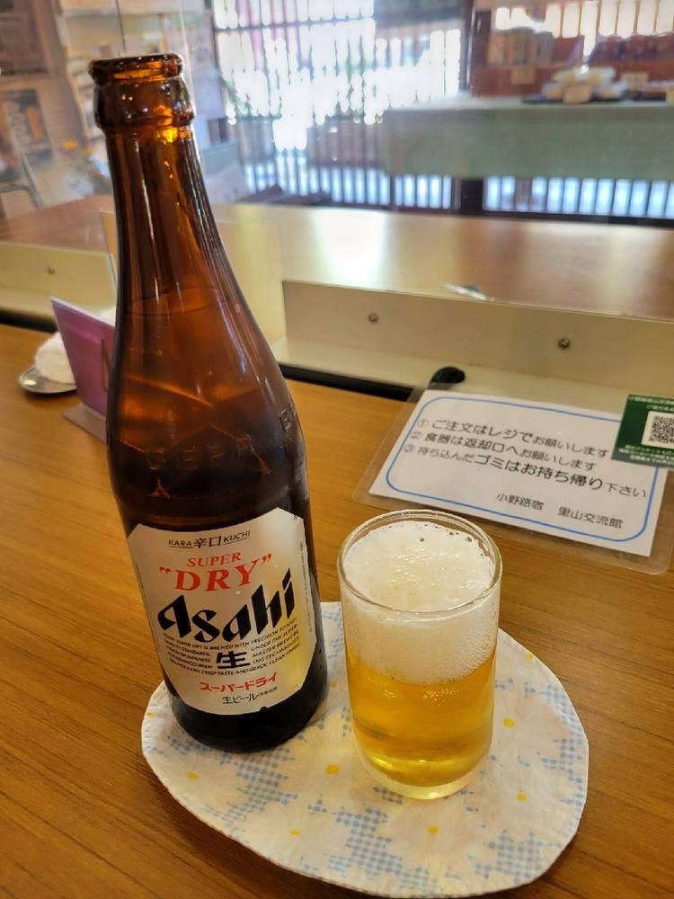 小野路宿里山交流館