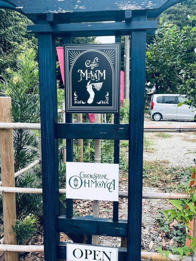 Café MA:AM