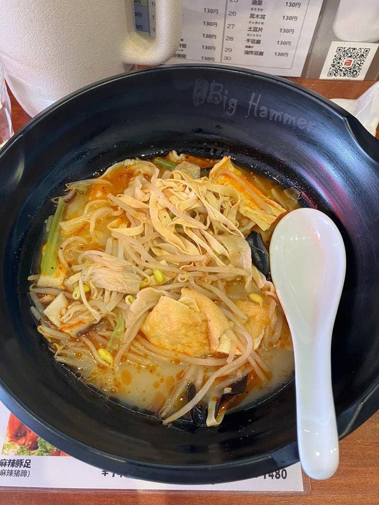 ビッグハンマー 柏店