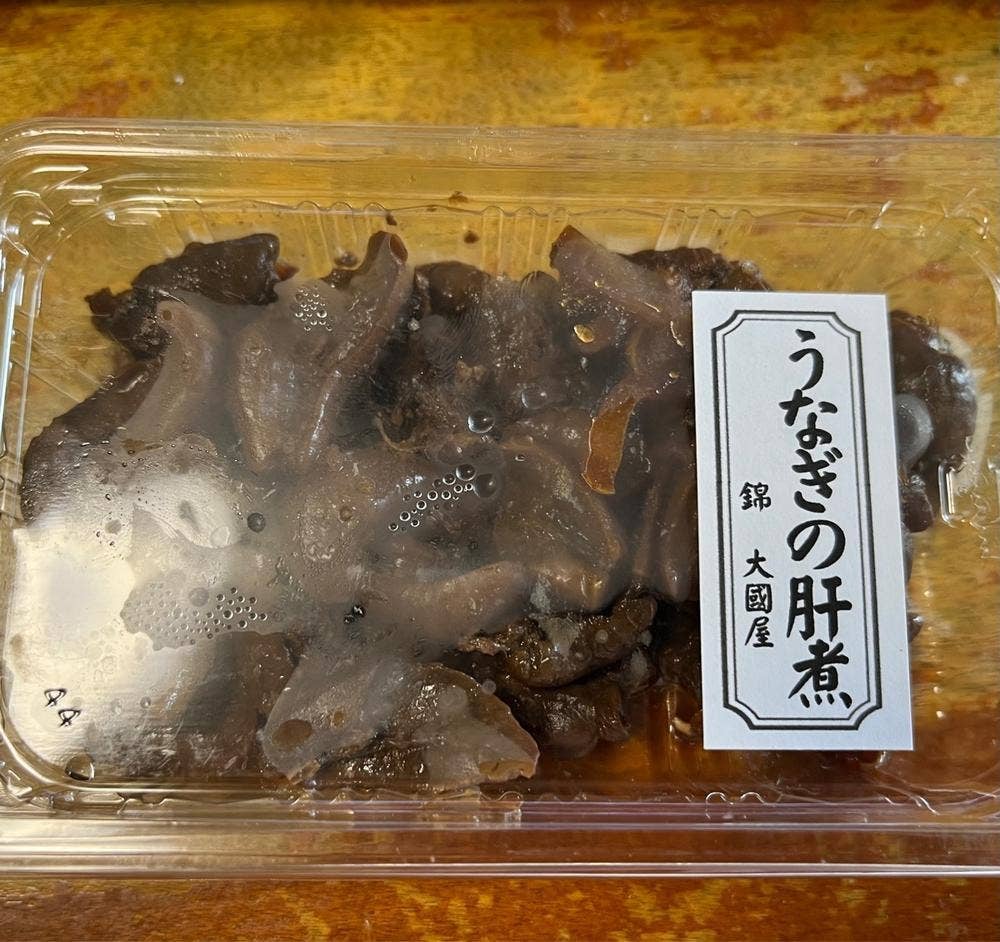 大國屋