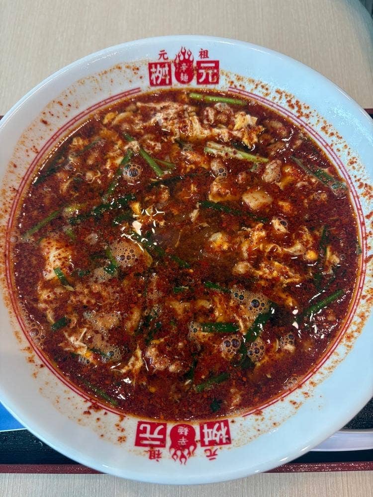 桝元 イオン延岡店