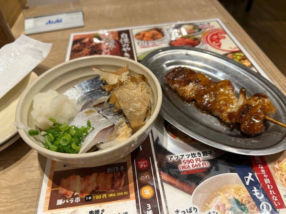 やきとりセンター 秋田駅前店