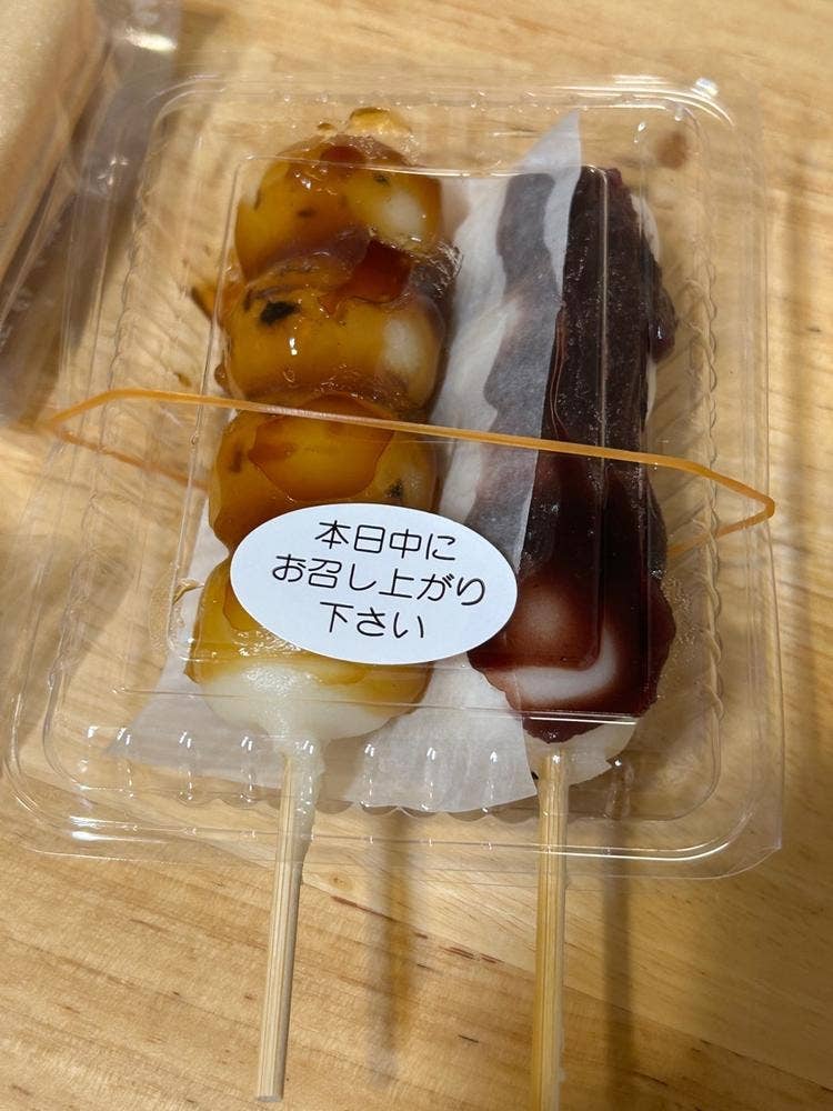 風月 菓子舗御殿