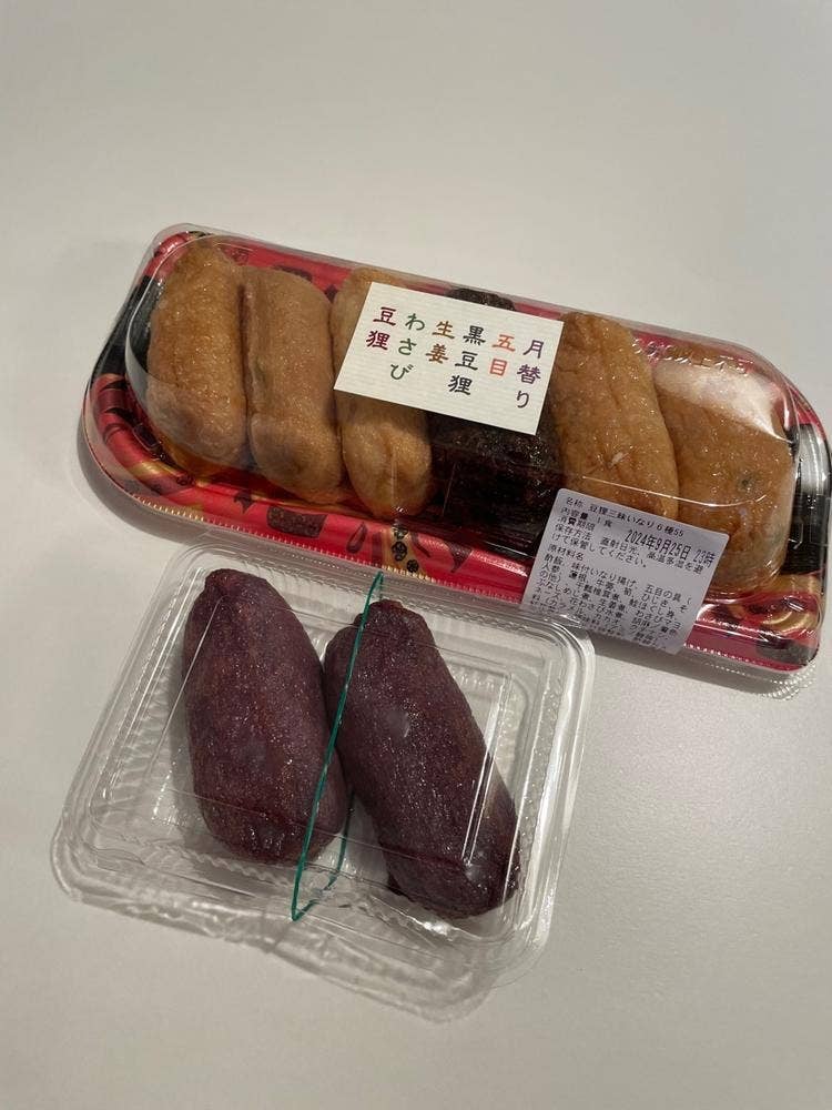 吟まめだ 三越銀座店