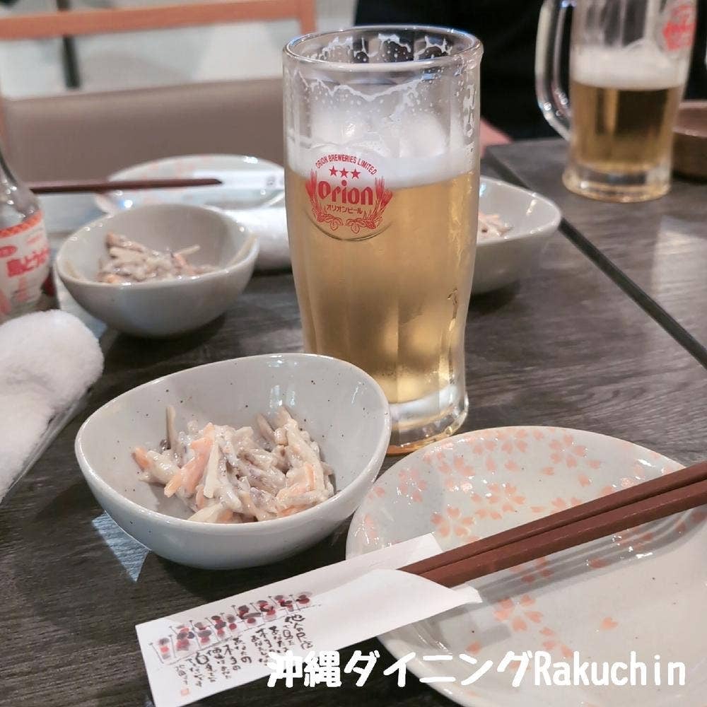 沖縄ダイニング Rakuchin