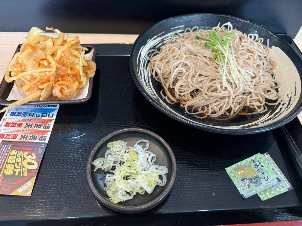 ゆで太郎 もつ次郎 宇都宮下岡本町店