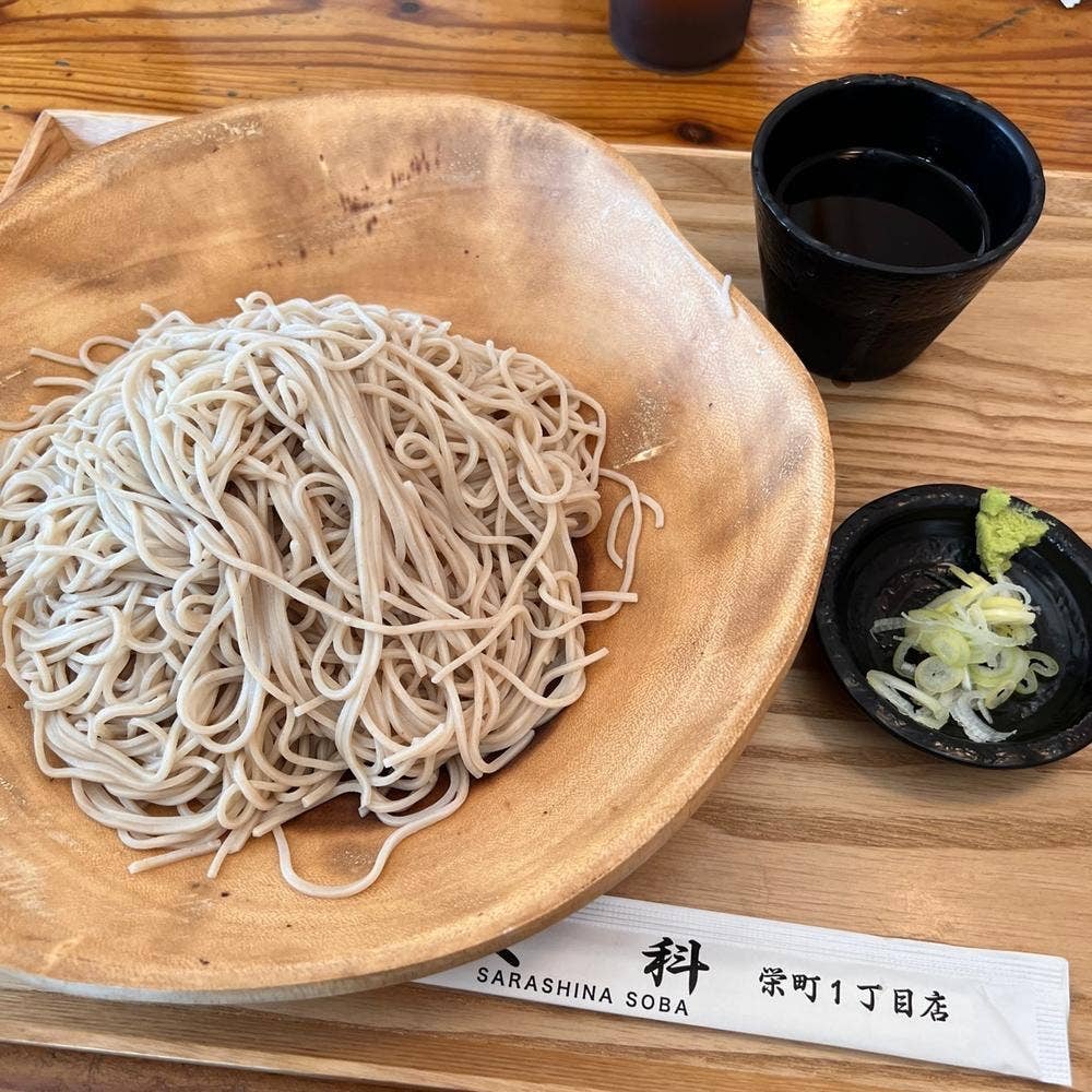 更科