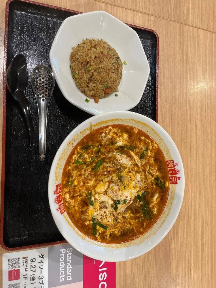 元祖辛麺屋 桝元 イオンモール幕張新都心店