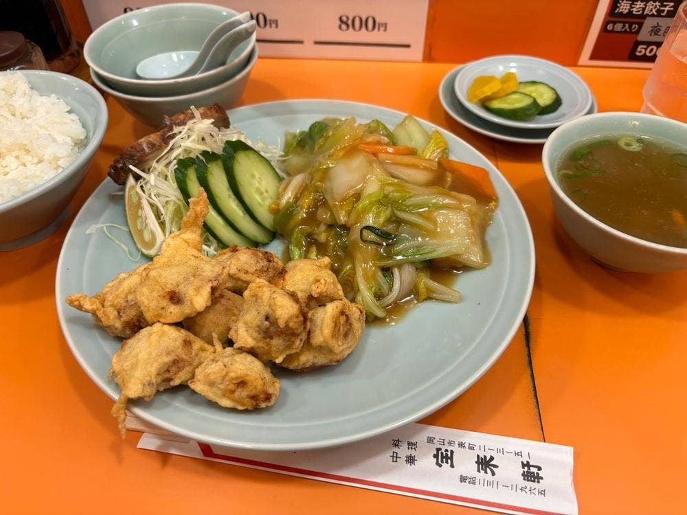 宝来軒