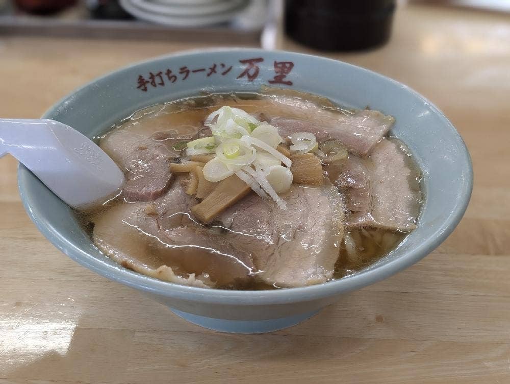 青竹手打ラーメン 万里