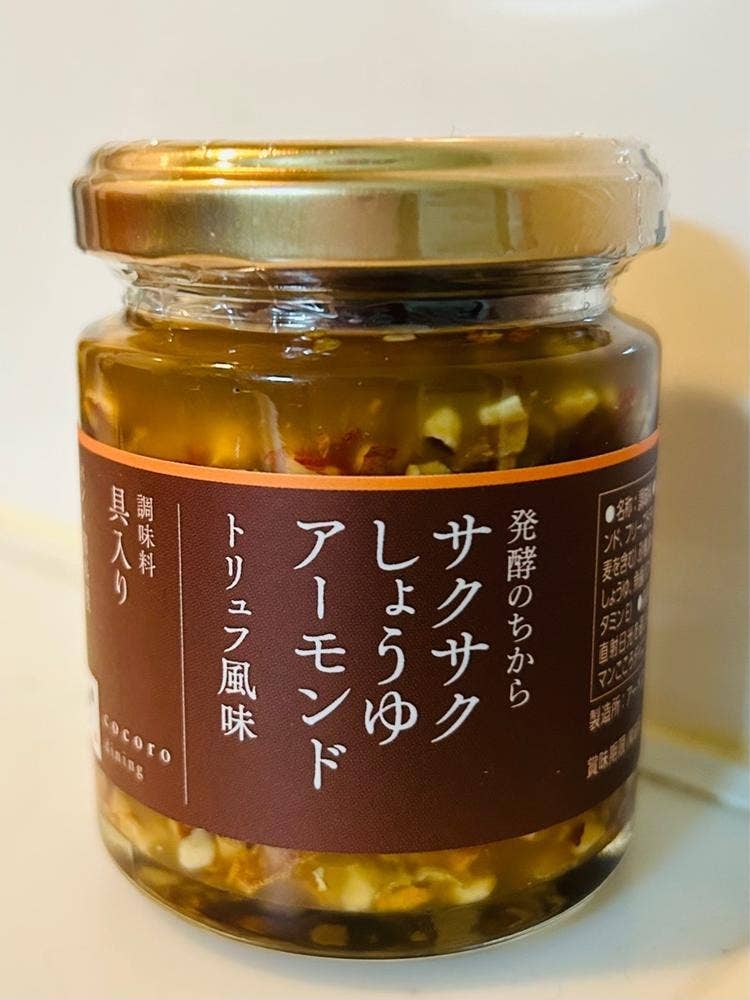 こととや トリエ京王調布店