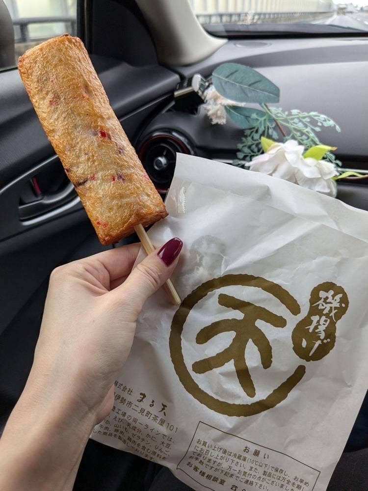 磯揚げ まる天 刈谷PA上り店