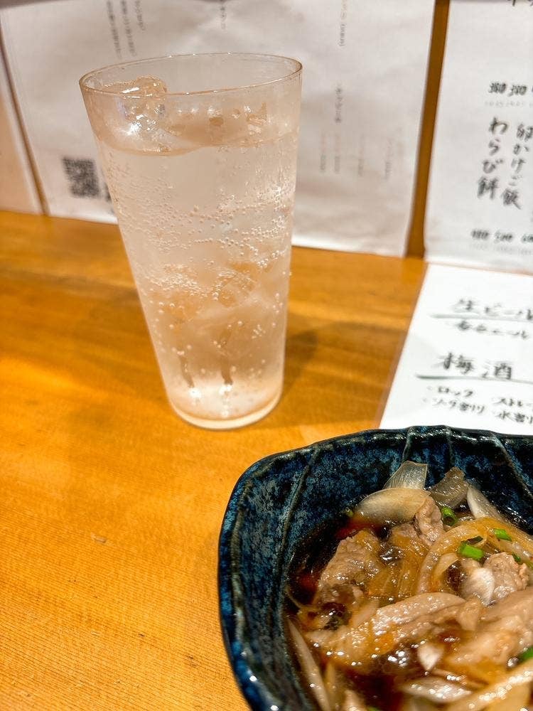 ぞんぶんスタンド