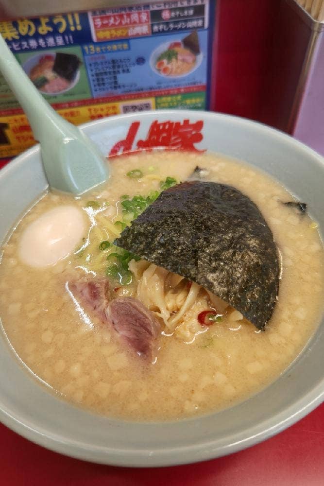 ラーメン山岡家 南2条店
