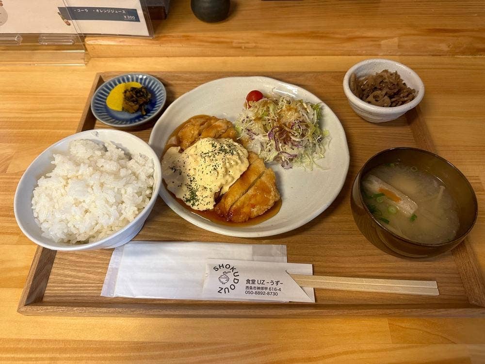 食堂 UZ
