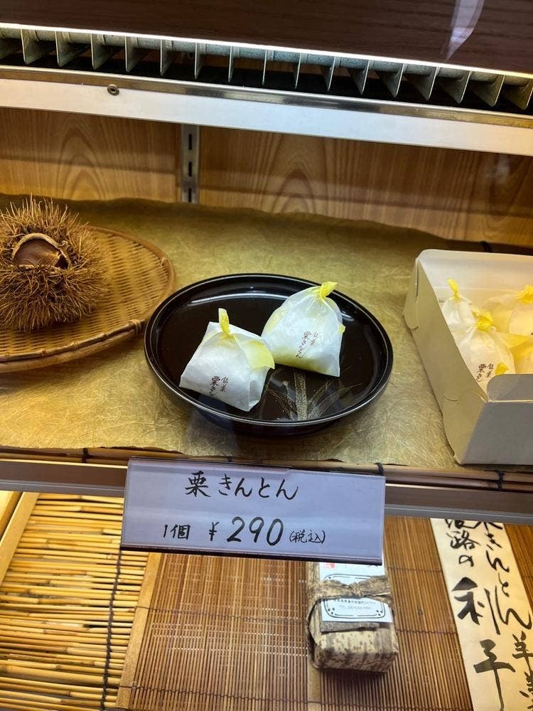 此の花亭