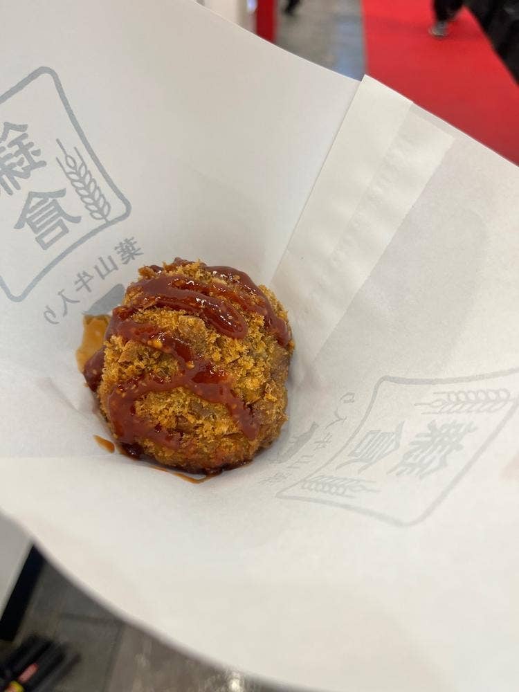 極上 鎌倉メンチカツ