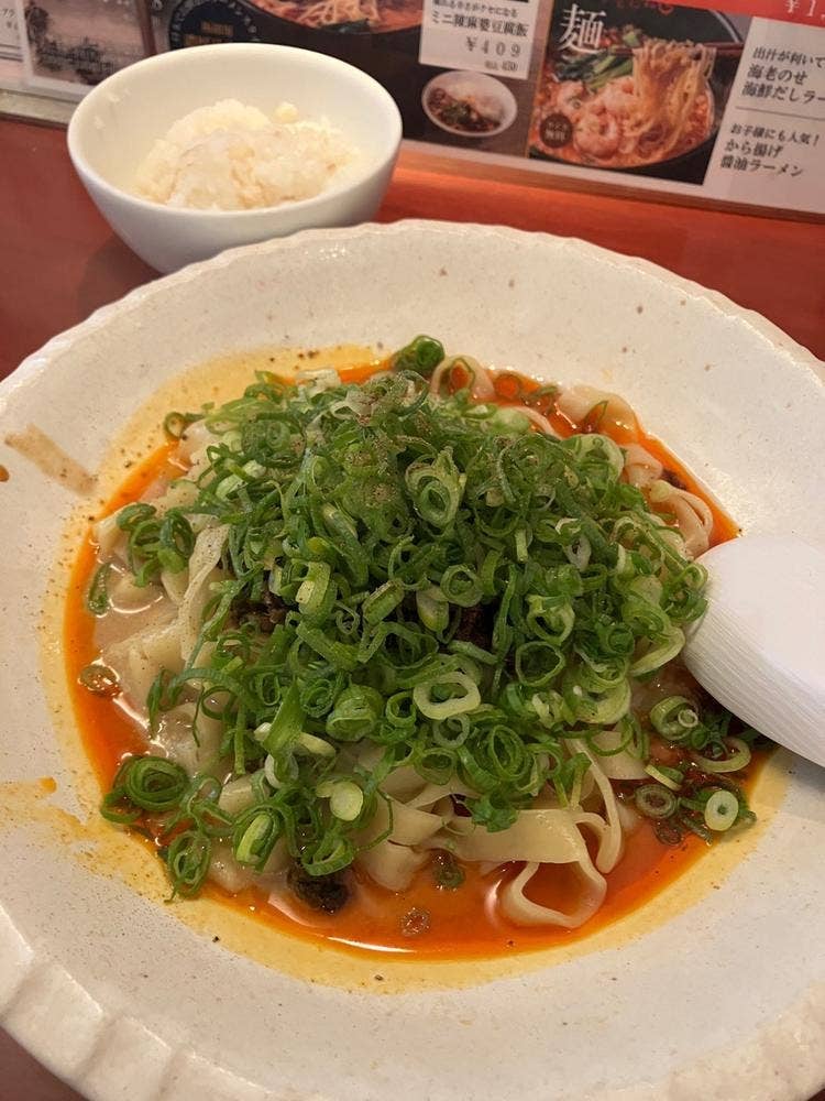 想吃担担面 名駅南店