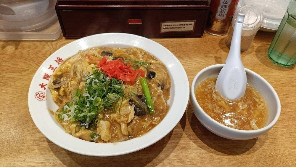 大阪王将 院庄店