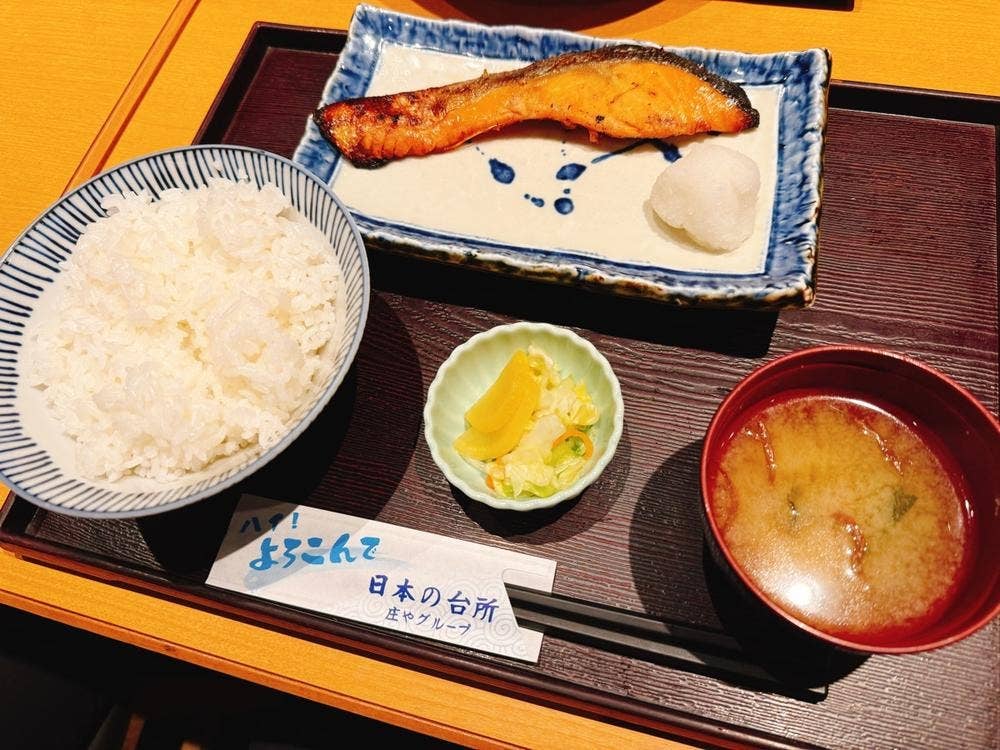 庄や 盛岡大通店