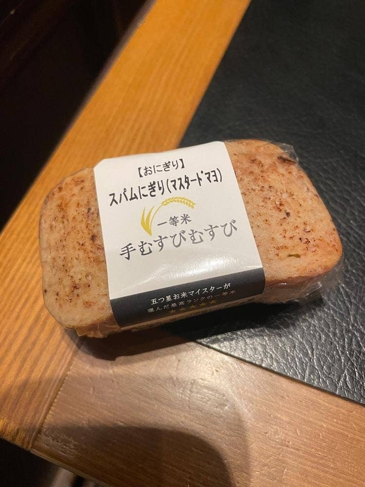 一等米 手むすびむすび エチカフィット永田町店