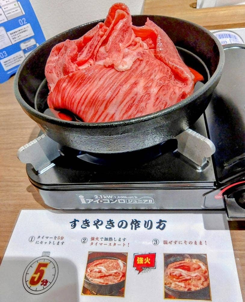 肉丼 ははは