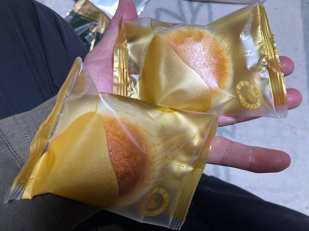 ガトウ専科燕三条店