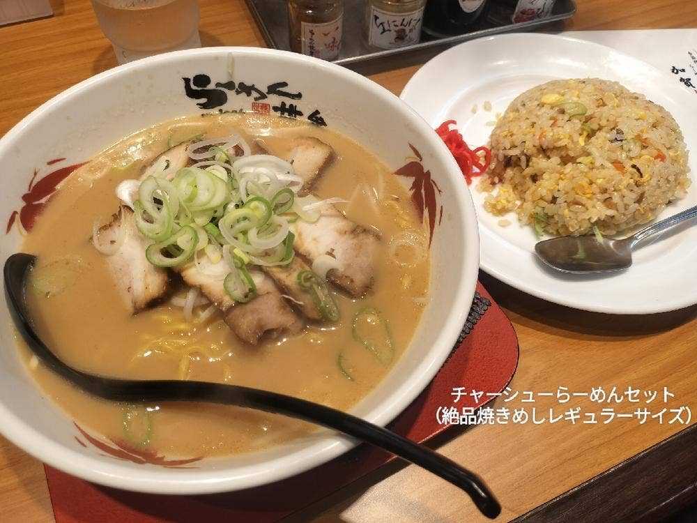 らーめん世界 松任店