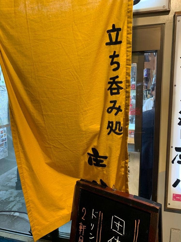 庄八