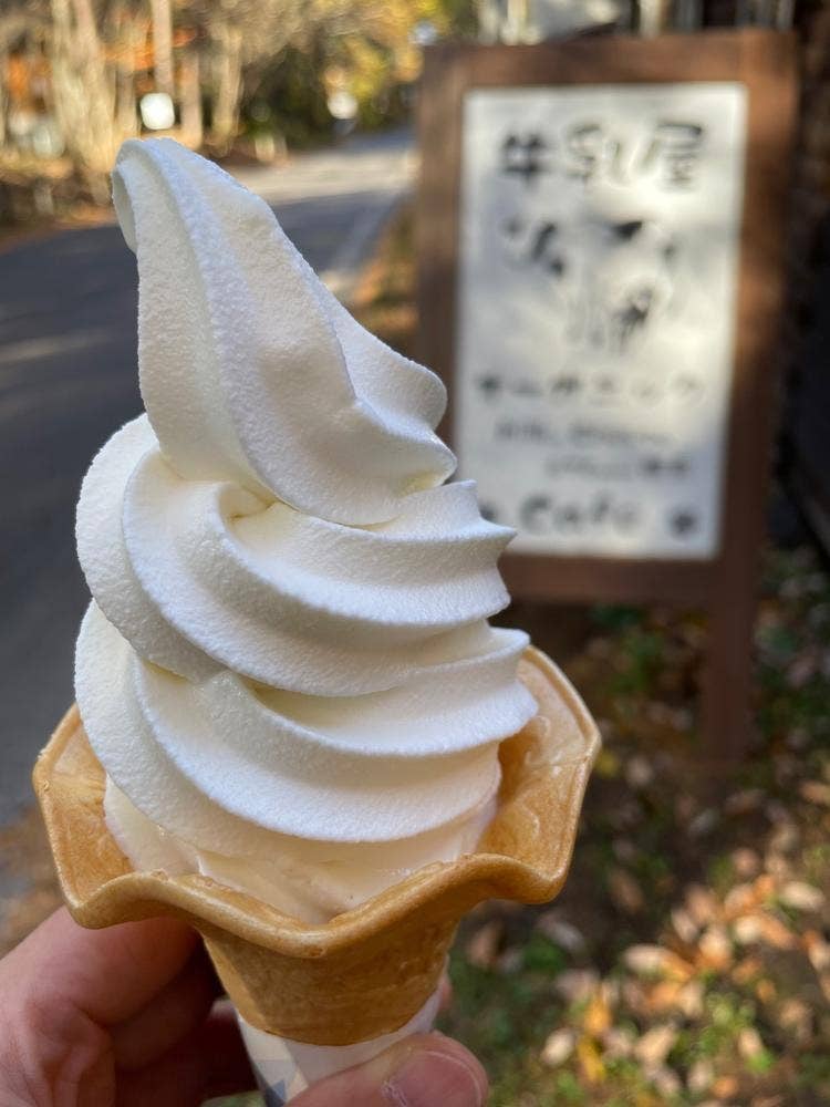 牛乳屋
