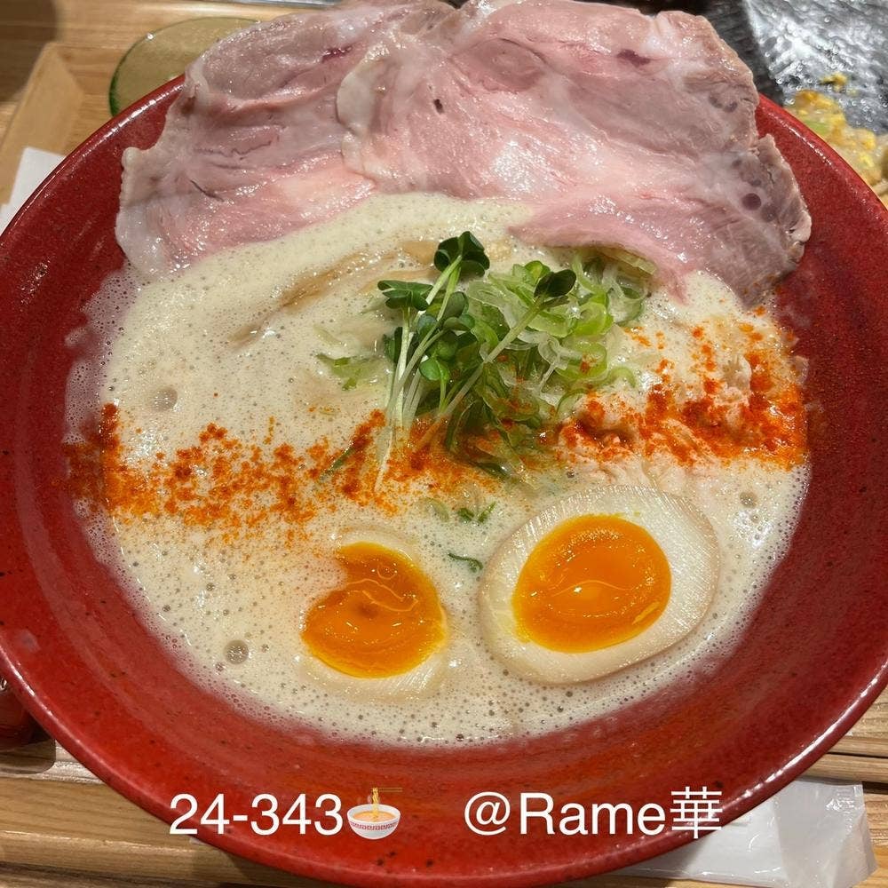 Ramen 華