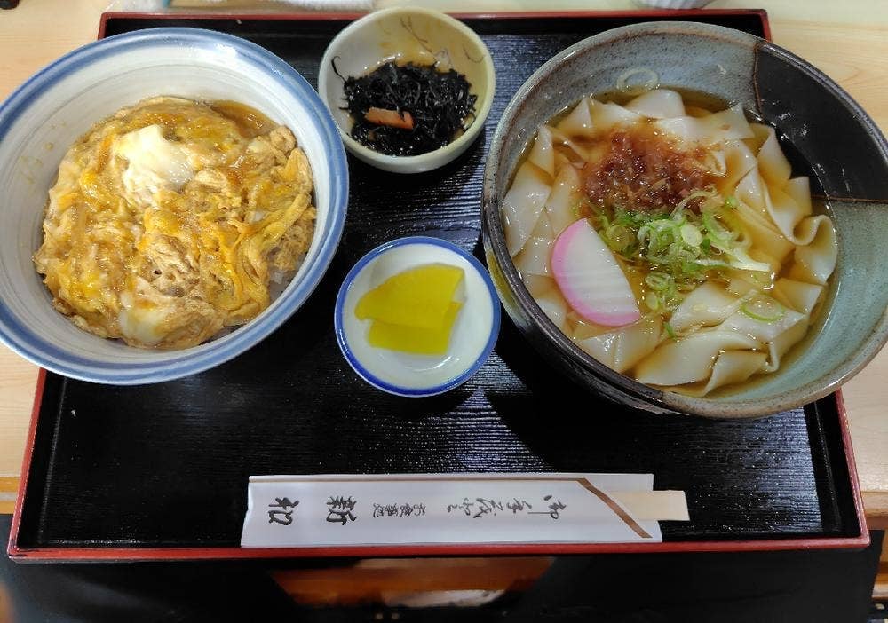 新和