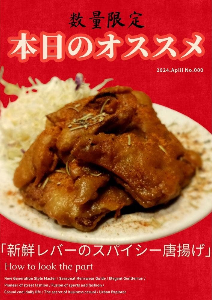 和香佐2nd