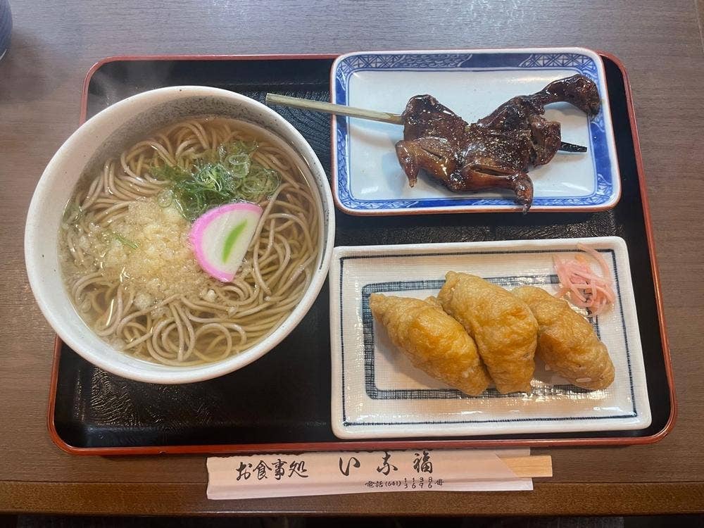 稲福