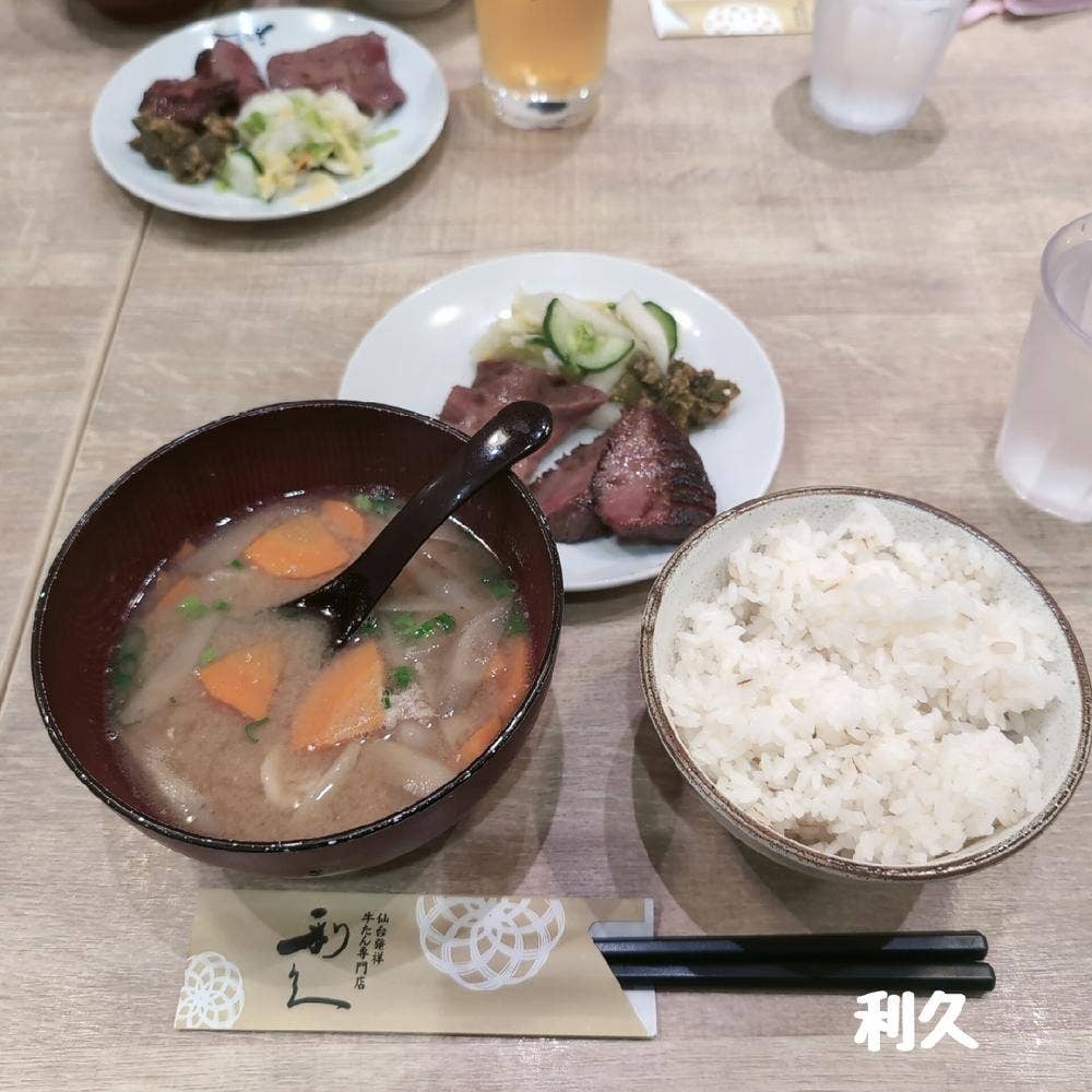 牛たん炭焼 利久 ウィング上大岡店