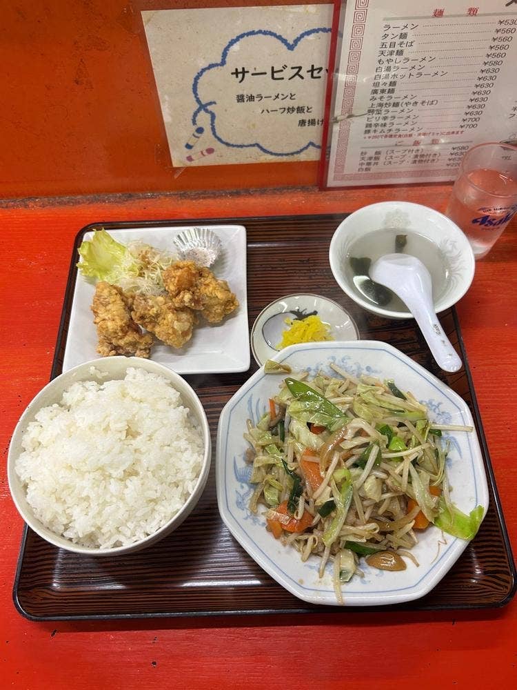 中国料理五十番