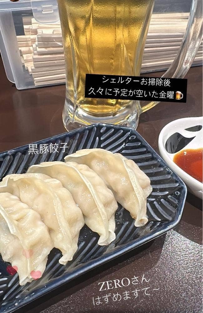 立呑処 ZERO