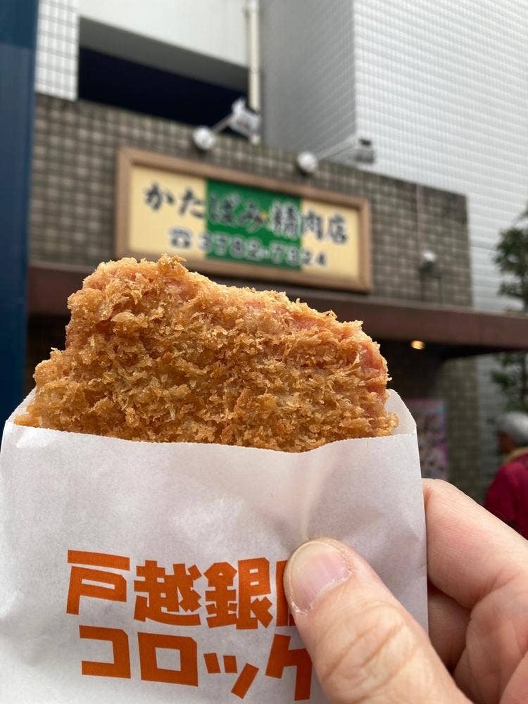 かたばみ精肉店