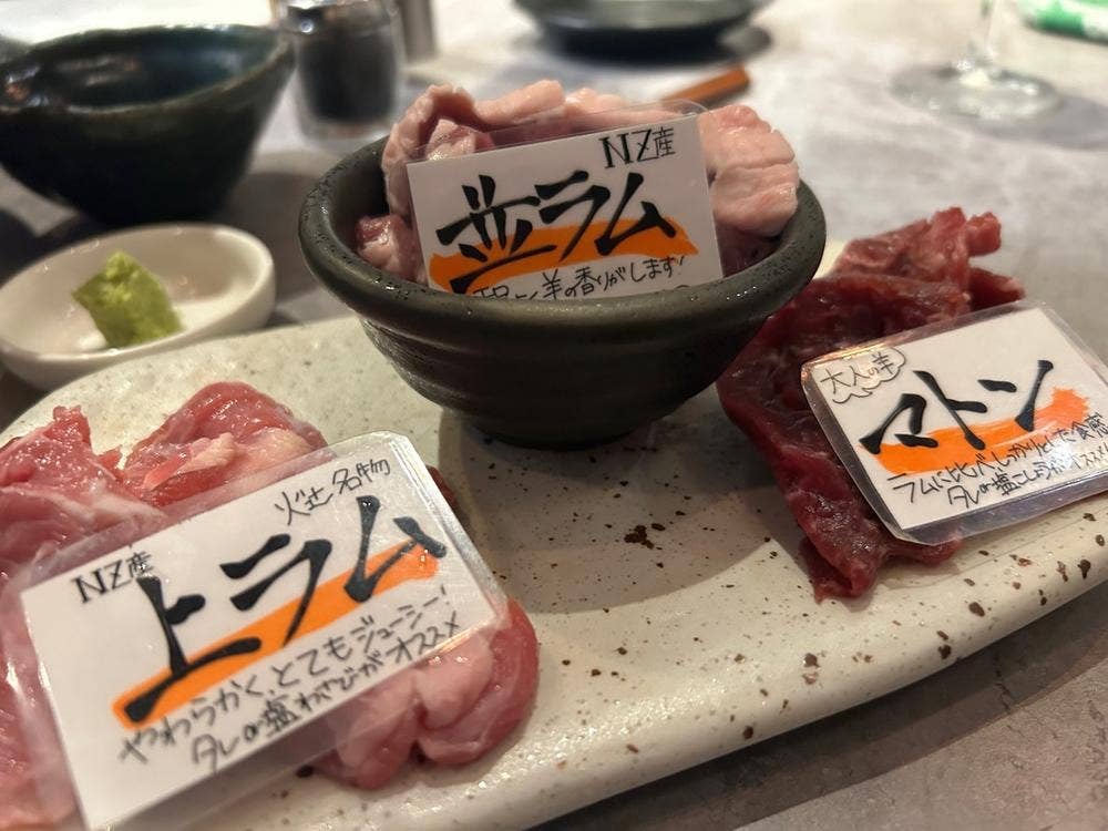 羊肉酒場 火辻