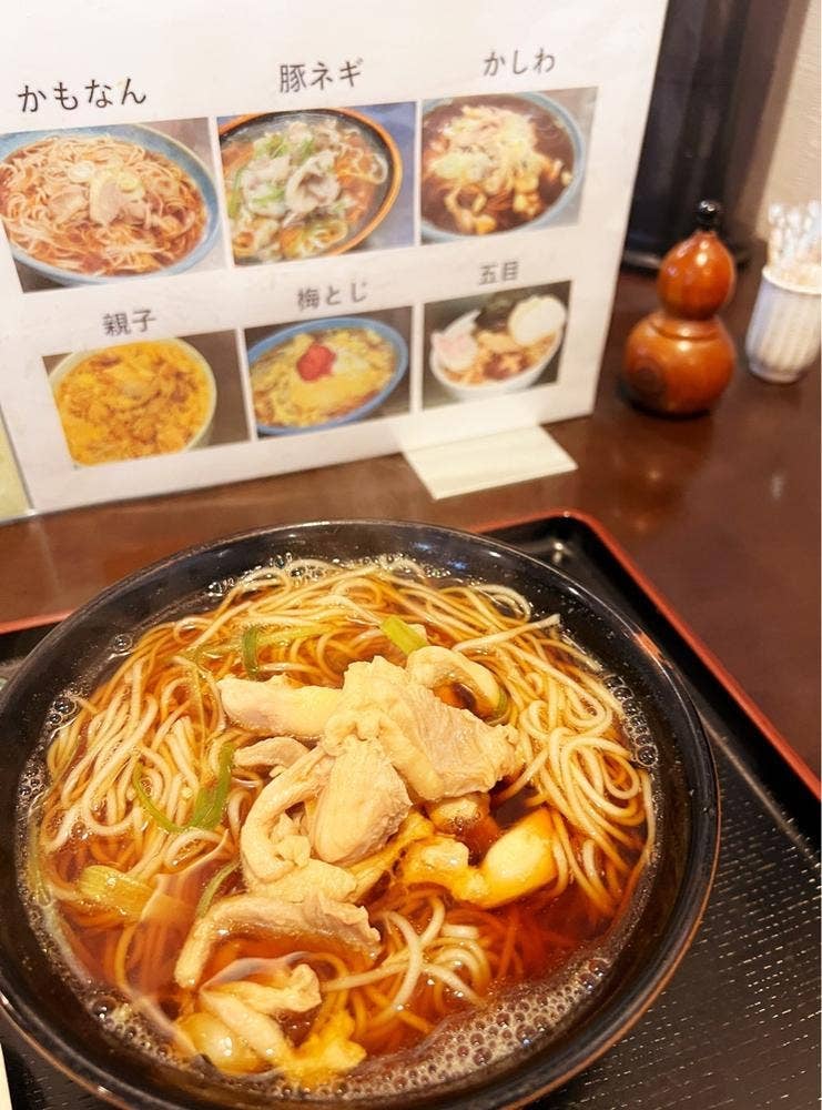 そば処雄