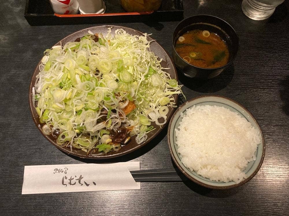 黒豚屋 らむちぃ