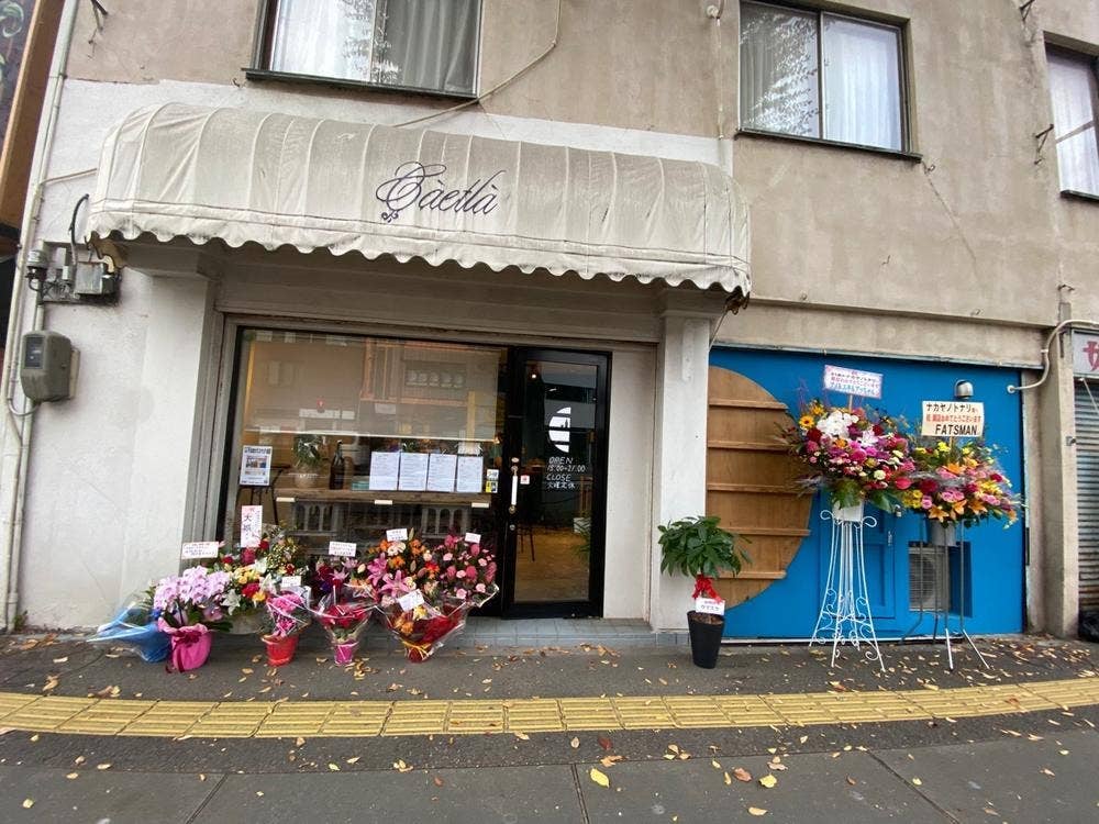 ナカヤノトナリ