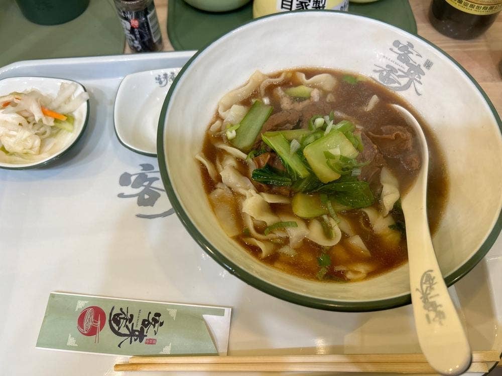 客来香