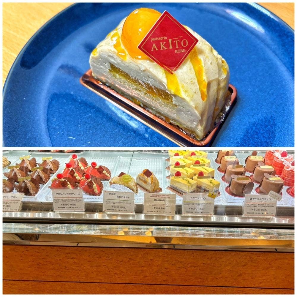 patisserie AKITO