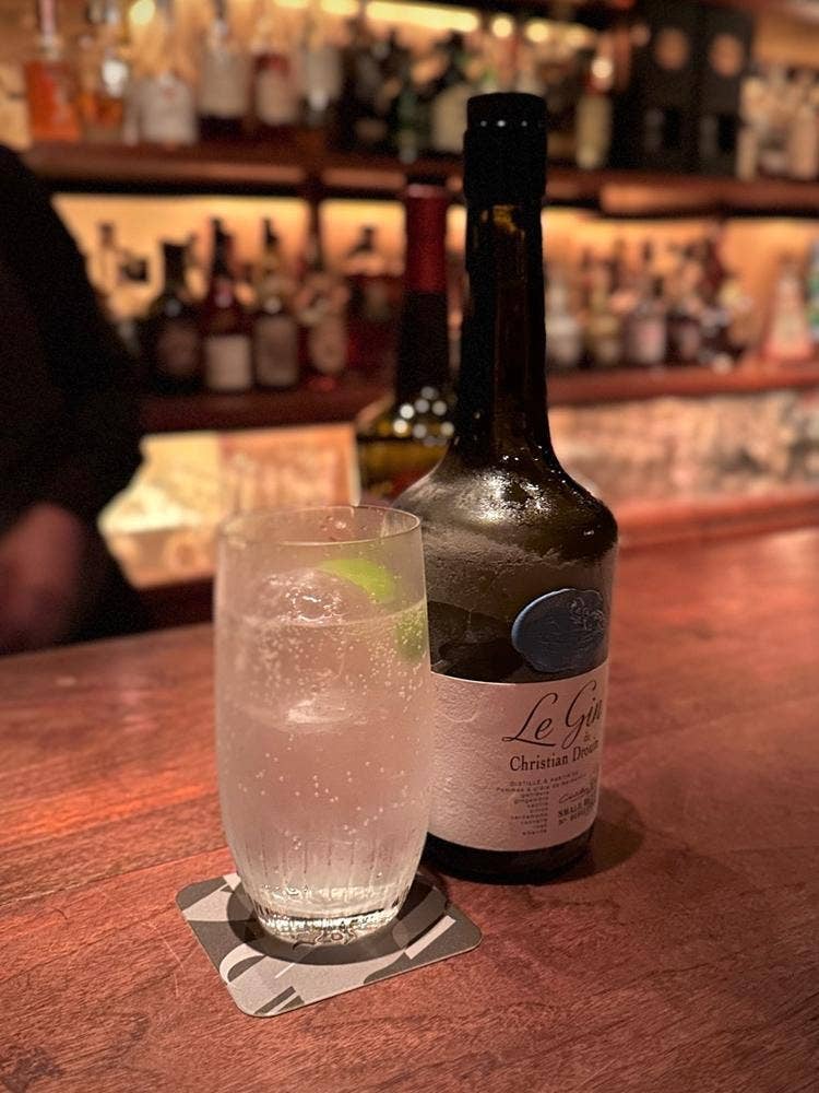 Bar ATARAXIA