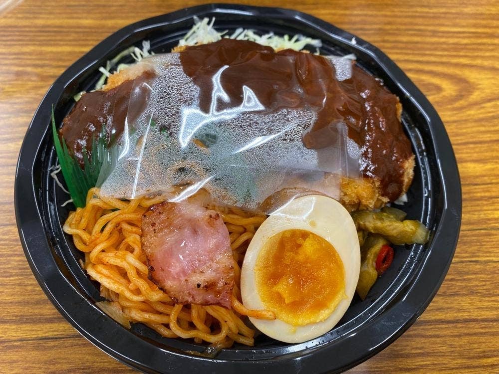 まるやす