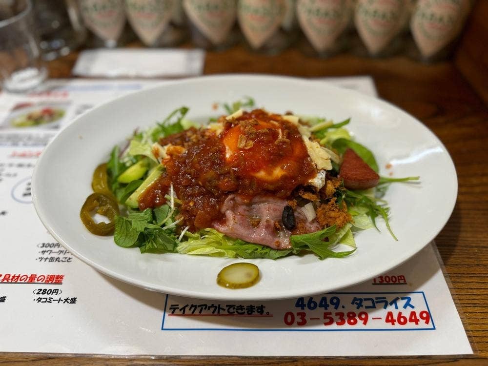 4649.タコライス