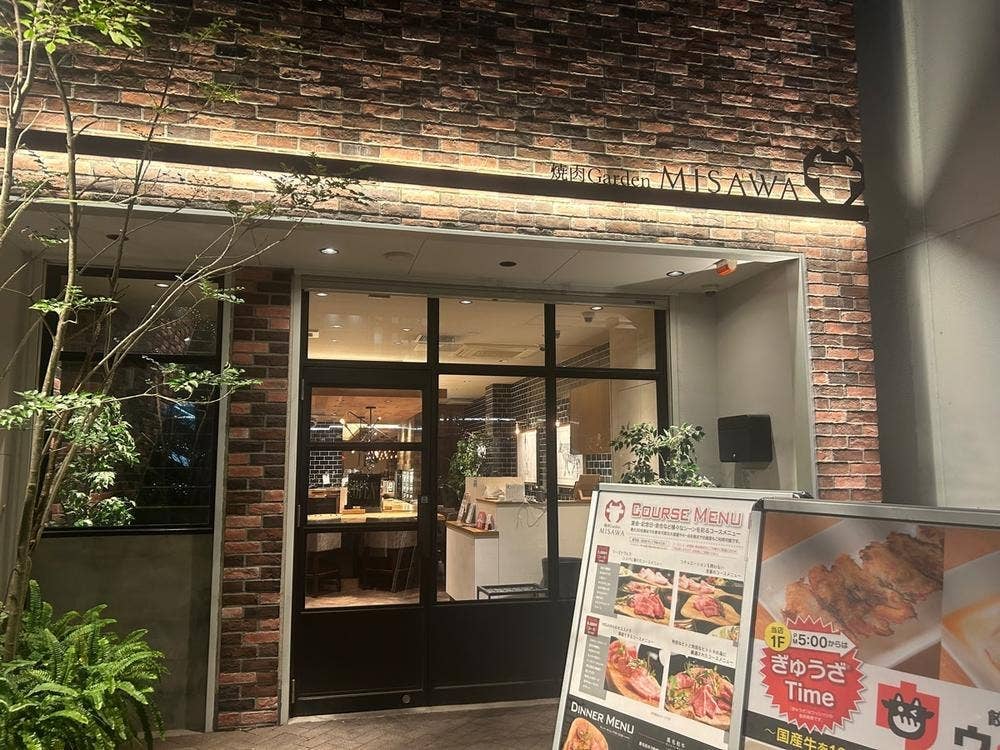 餃子dining ウッシッシ